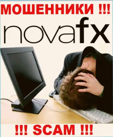 Nova Finance Technology Вас облапошили и заграбастали денежные вложения ? Расскажем как необходимо поступить в сложившейся ситуации