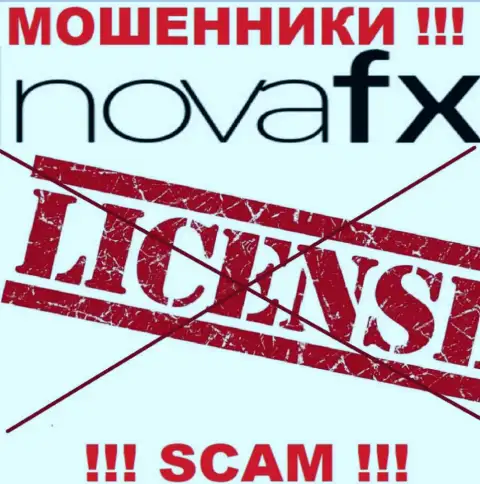 По причине того, что у организации НоваФИкс Нет нет лицензии, поэтому и совместно работать с ними опасно