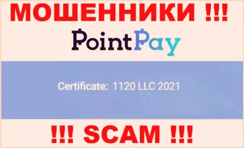 Регистрационный номер Point Pay, который указан мошенниками на их интернет-портале: 1120 LLC 2021