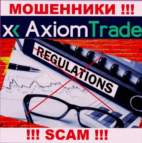 Лучше избегать AxiomTrade - можете остаться без финансовых активов, ведь их деятельность никто не контролирует