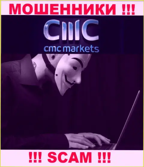 На связи интернет жулики из CMC Markets - ОСТОРОЖНЕЕ