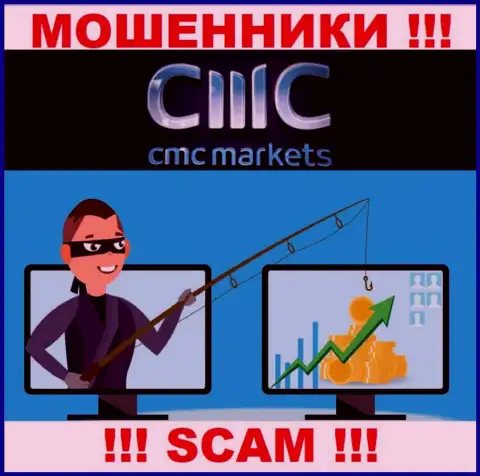 Не ведитесь на большую прибыль с ДЦ CMC Markets - это ловушка для наивных людей