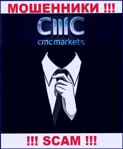 CMC Markets - это сомнительная компания, информация о руководителях которой напрочь отсутствует