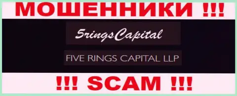 Контора FiveRings Capital находится под управлением конторы Файве Рингс Капитал ЛЛП