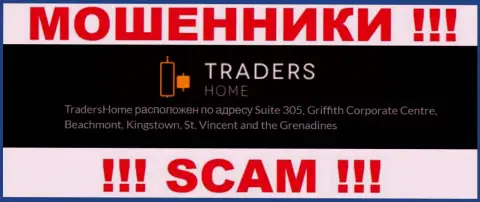 TradersHome - это преступно действующая контора, которая скрывается в офшорной зоне по адресу: Suite 305, Griffith Corporate Centre, Beachmont, Kingstown, St. Vincent and the Grenadines
