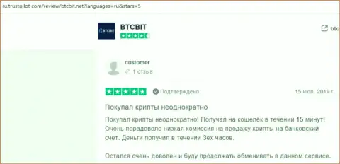 Ещё перечень достоверных отзывов о услугах online-обменника BTCBit Net с web-портала ru trustpilot com