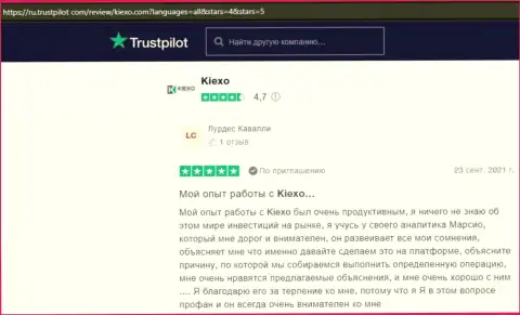 Биржевые трейдеры ФОРЕКС брокера KIEXO LLC выложили свои отзывы об услугах организации на сайте trustpilot com