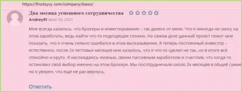 Отзывы об ФОРЕКС брокерской организации KIEXO, опубликованные на онлайн-сервисе FinOtzyvy Com