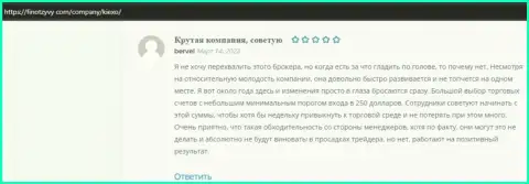 Мнение биржевых игроков об ФОРЕКС компании KIEXO, перепечатанные с веб-сервиса финотзывы ком