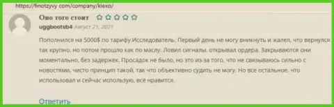 Мнение о ФОРЕКС дилинговой организации KIEXO на веб-ресурсе финотзывы ком