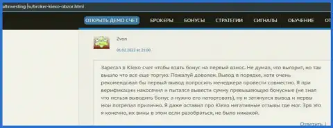 Ещё один отзыв об условиях для спекулирования ФОРЕКС дилингового центра Киехо Ком, взятый с web-портала allinvesting ru