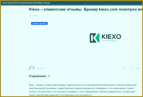Информационный материал об Форекс-дилинговом центре KIEXO, на информационном сервисе инвест агенси инфо