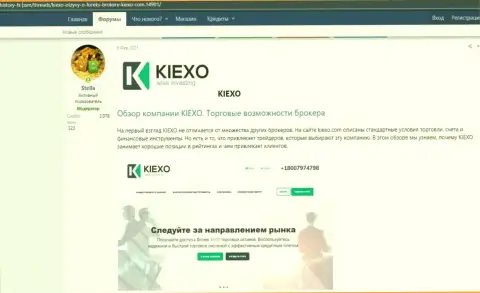 Обзор работы ФОРЕКС брокерской организации KIEXO на web-сайте History FX Com