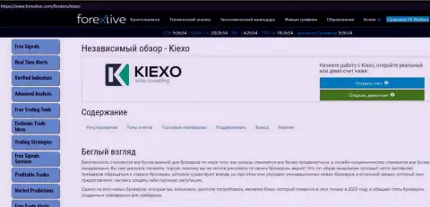 Сжатая публикация об условиях для трейдинга ФОРЕКС брокерской организации Kiexo Com на информационном портале форекслайф ком