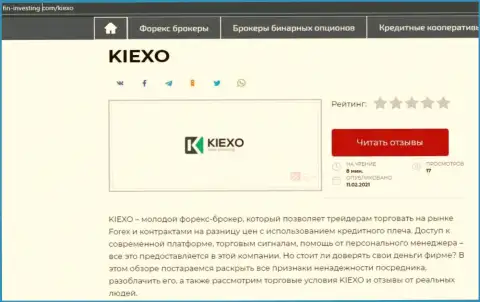 Сжатый материал с разбором работы форекс организации KIEXO на информационном ресурсе Fin-Investing Com