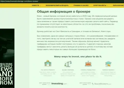 Общая информация о ФОРЕКС дилинговой компании KIEXO с сервиса FinanceBrokerAge Com
