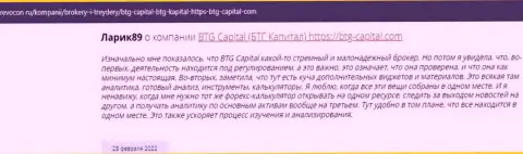 Информация о брокерской компании BTG Capital, размещенная web-порталом ревокон ру