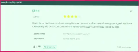 Правдивое мнение игрока о брокерской организации BTG-Capital Com на онлайн-ресурсе инвестуб ком