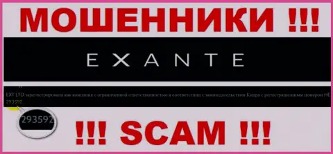 Во всемирной интернет паутине действуют мошенники Exanten !!! Их номер регистрации: HE 293592