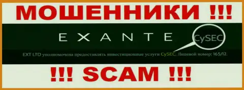 Преступно действующая организация Экзантен Ком контролируется мошенниками - СиСЕК