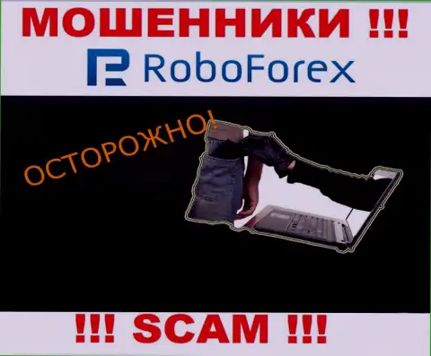 Вас уговорили вложить финансовые активы в организацию РобоФорекс Ком - скоро останетесь без всех депозитов