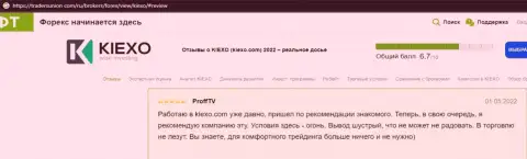 Отзывы валютных трейдеров об классных условиях для трейдинга компании Киехо Ком, нами взятые на интернет-портале tradersunion com