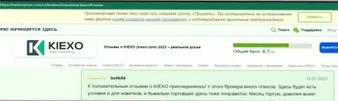 Хорошие рассуждения клиентов о услугах посредника форекс дилера KIEXO, выложенные на веб-ресурсе трейдерсюнион ком