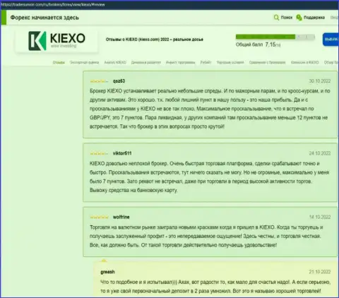 Информация об посреднических услугах брокера Киексо Ком, представленная на сайте tradersunion com