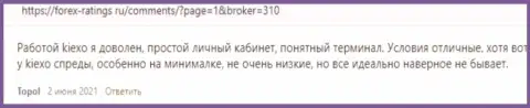 Объективные отзывы валютных игроков о совершении торговых сделок с дилинговой компанией KIEXO на интернет-портале forex-ratings ru