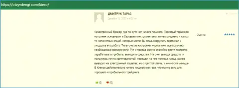 Положительный комментарий о торговом терминале дилингового центра Kiexo Com, перепечатанный нами с веб-сайта OtzyvDengi Com