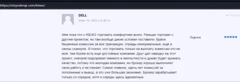 Качество посреднических услуг дилера KIEXO описывается в честных отзывах клиентов на веб-сайте OtzyvDengi Com