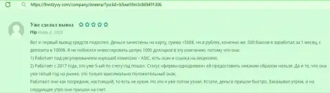 Вывод денег с организацией Зиннейра Ком осуществляется, отзыв на сайте finotzyvy com