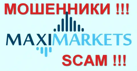 Maxi Markets КУХНЯОРЕКС!