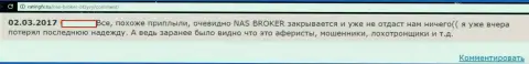 NAS Broker не дают забрать финансовые активы форекс игрокам, точка зрения создателя данного отзыва