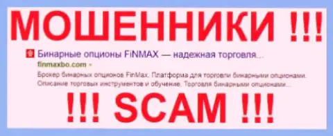 FinMax - это FOREX КУХНЯ !!! SCAM !!!